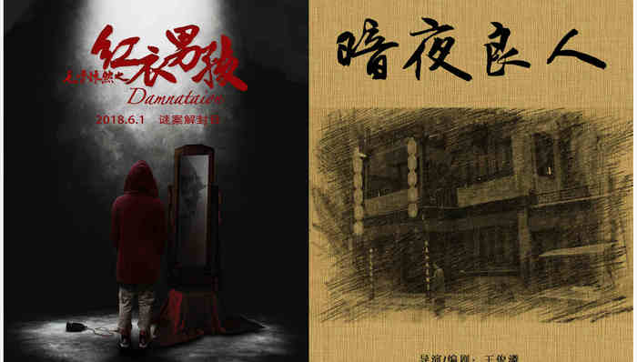 炮灰,留守儿童,大学生自主创业,电影市场,电影票房,恐怖片,档期,上映,导演,观众