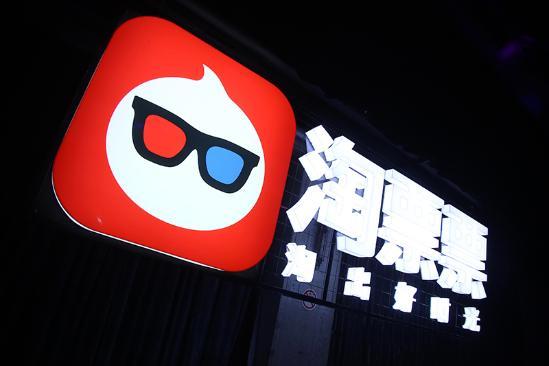 【上海电影节】为免影迷通宵排队 线上与影院将错时开票