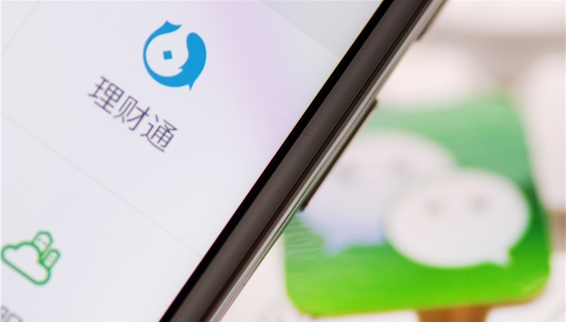 腾讯旗下腾安基金进军基金销售：半年前的金融牌照用上了