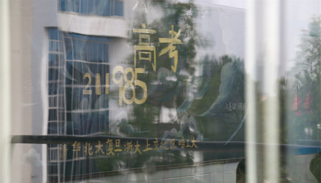 975万,高考,新工科专业,招生