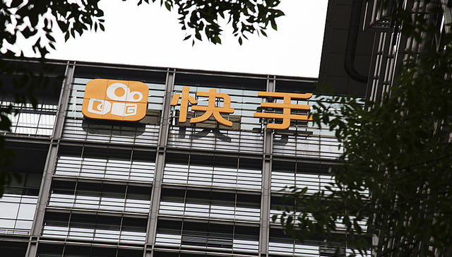 快手收购A站 二次元能给它带来更大想象空间吗？