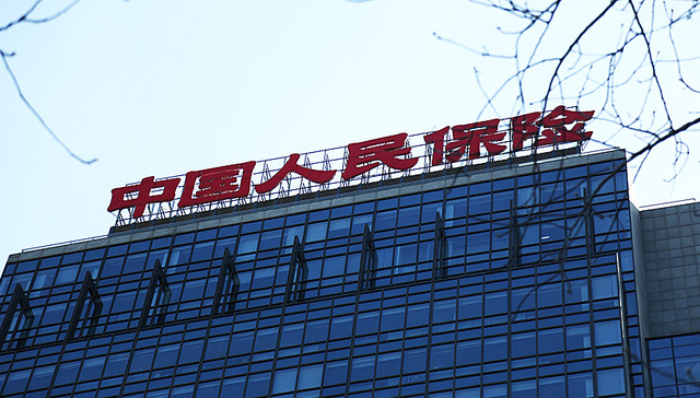 金融，保险，中国人保，A股
