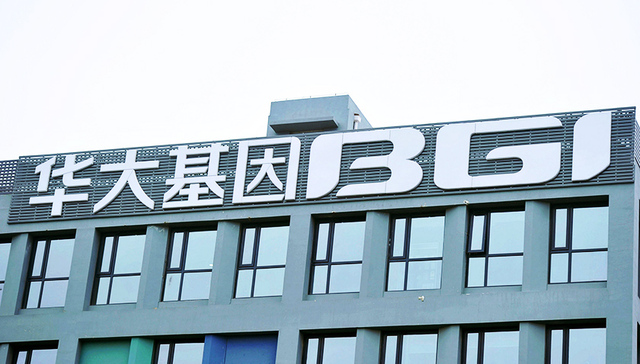 华大,估值水平,基因检测,公司股价,公司主营业务,基因技术,核心资产,公司业务,上市公司,人气