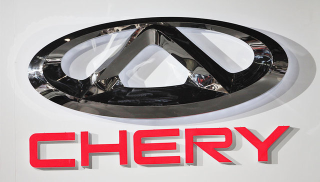 接盘者普拓 奇瑞“大苹果”混改计划曝光！