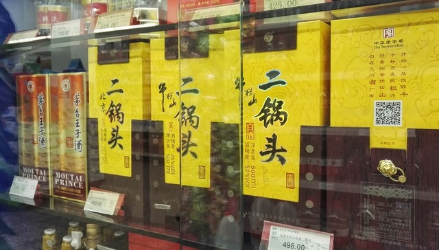 顺鑫农业,牛栏山,二锅头