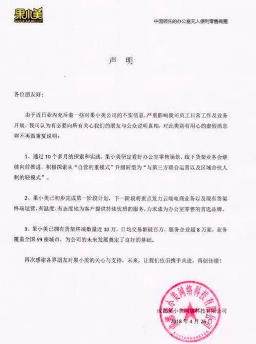 屏幕快照 2018-06-06 11.00.54_meitu_19.jpg