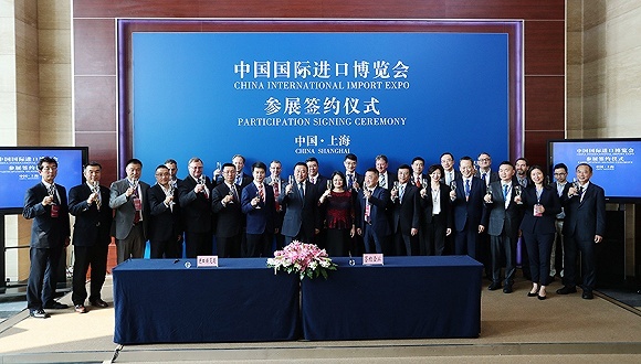 160余家世界500强和龙头企业将参展中国进口博览会