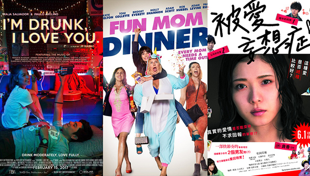 【上海电影节】多元视角首批片单公布：看完片名就想要尖叫！