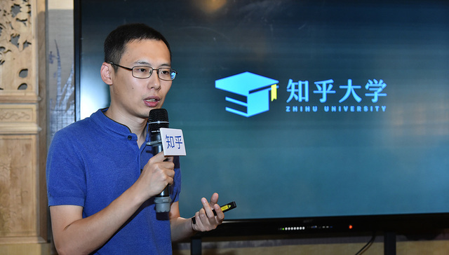 知乎推出了“知乎大学”，但离赚钱可能还有点远