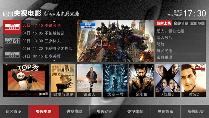 【文娱早报】2017国内电视广告跌破千亿 Facebook推出对口型直播新功能