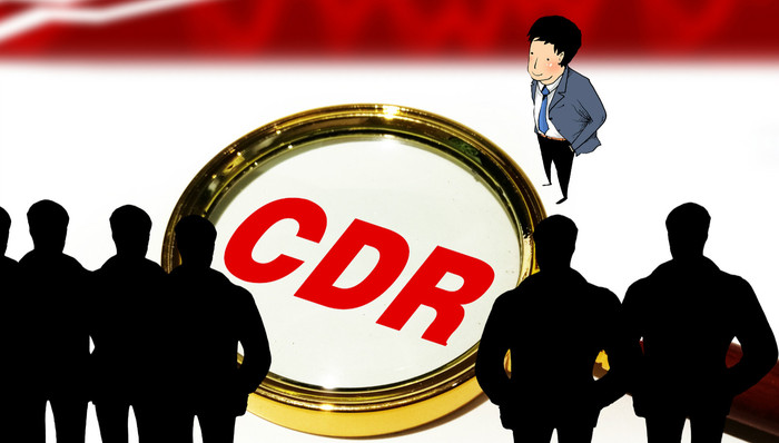 CDR细则深夜发布!一文读懂4大核心问题 20个操作细节