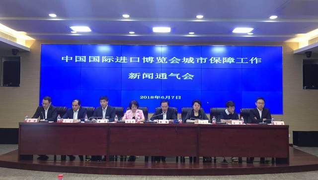 倒计时150天 中国国际进口博览会城市保障工作全面进行