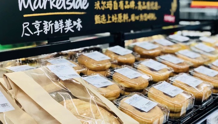 零售商,自有品牌,新零售