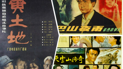 【上海电影节】海报凝驻光影四十——回望三代影人各展才华