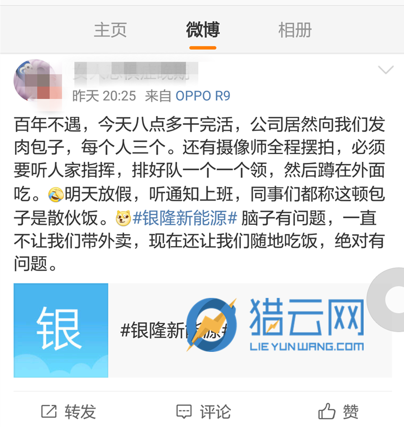 安排上班 副本.png