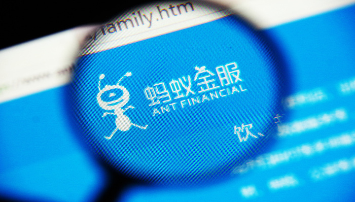 蚂蚁金服，融资，估值，业务板块，支付宝