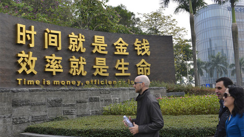 中办国办：表彰一批为改革开放作出杰出贡献的个人