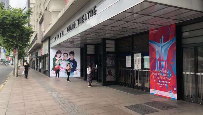 【上海电影节】1分钟5万张、5分钟15万张 开票首日线上火热抢票