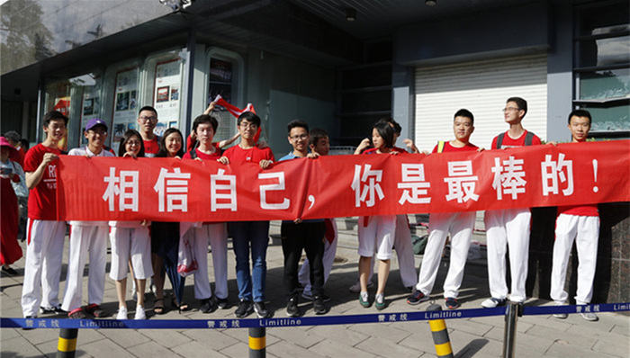 高考改革,高考命题,高考时间,1980年,手机应用软件,教学组织形式,高考制度改革,考试招生,能力立