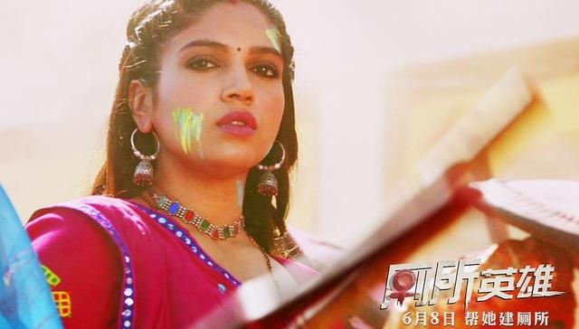 厕所英雄,1980年,神剧,印度电影,起跑线,摔跤吧!爸爸,神秘巨星,反抗,印度热,小萝莉的猴神大叔