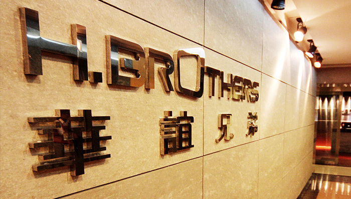 华谊兄弟,商誉,表决权股份总数,持续经营,美拉,基金持股,券商分析师,公司股份总数,长按,并购