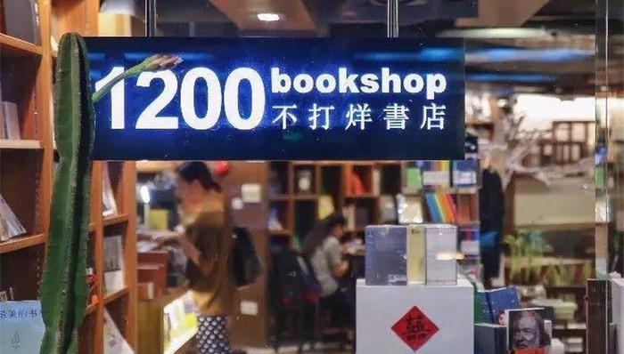 谁说广州天河北不时髦？这里的小店一家比一家好逛