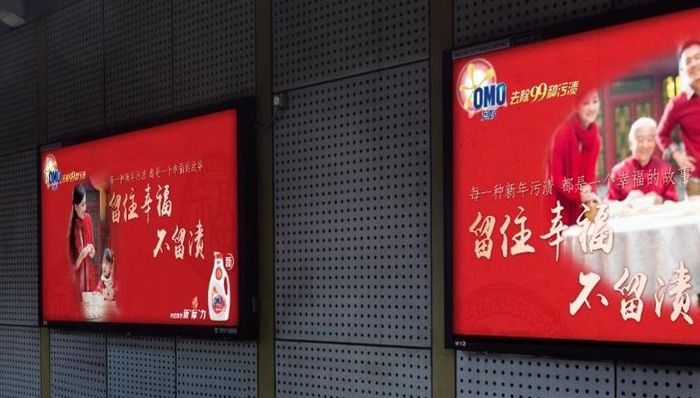 普华永道:未来五年中国娱乐媒体市场收入将达3430亿美元