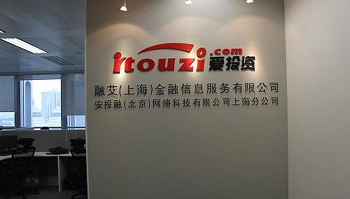 爱投资赵春霞踩雷：持有的布森股份股票已触及平仓线