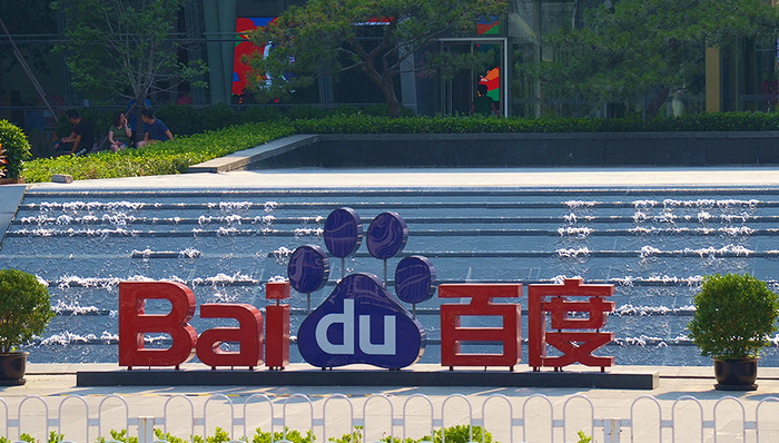 CDR,A股,美股,Appllo,发行规模,DuerOS,知情人士,AI