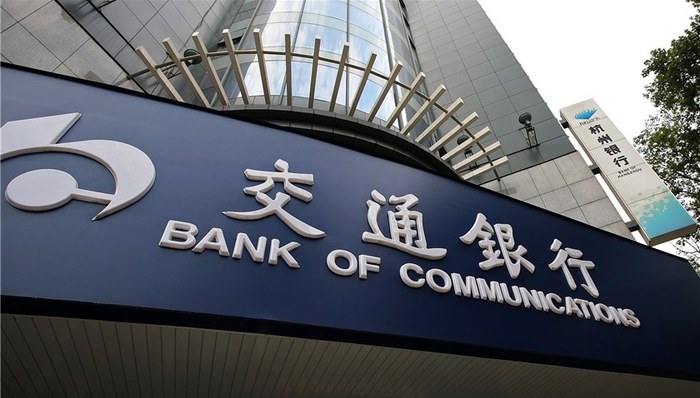 交通银行