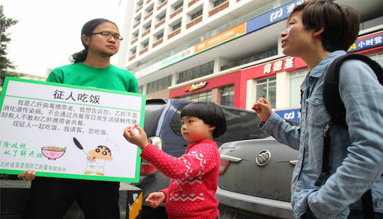 外卖平台拒绝病毒性肝炎患者任骑手，这合理合法吗？