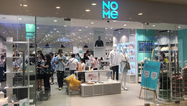 名创优品,诺米家居,NOME