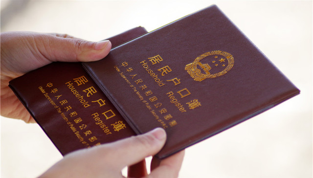 太原,人才落户新政,本科毕业