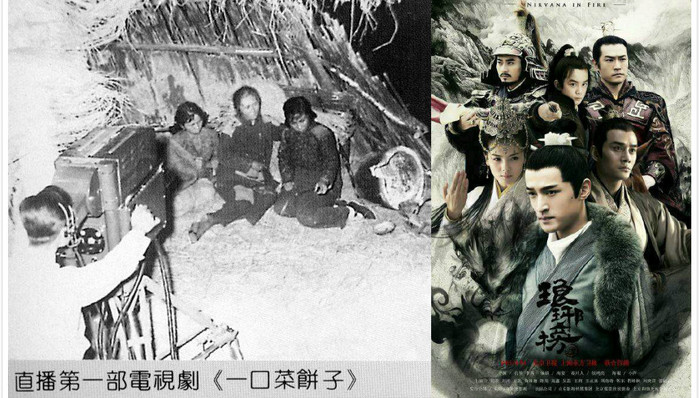 【上海电视节】国剧60年：从初生到繁盛