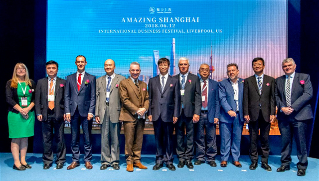 “魅力上海”推介活动英国利物浦开幕：诚邀更多外国企业参加进口博览会