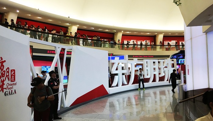 主机游戏,电竞,牵手,重组,富士康,未来方向,文娱+,物联网,5g+8k,巨无霸