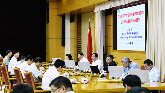 污染防治,生态文明,深刻领会,深入学习,生态环境保护,学习体会,联控,生态优先,学习会,战略意义