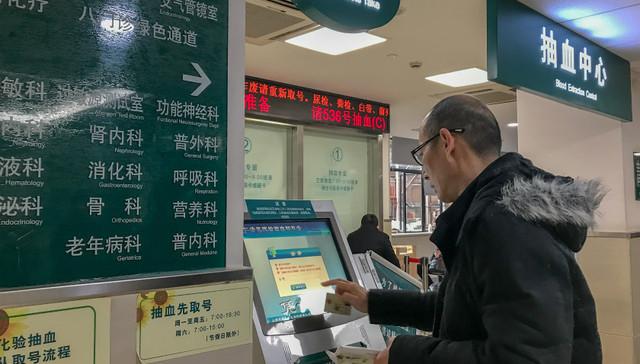 医保,上海,故障