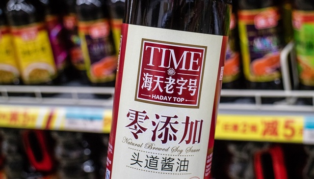 海天味业,估值,基本面