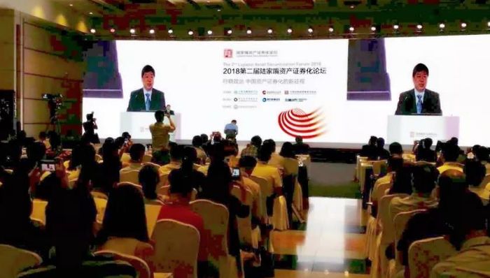 中基协会长洪磊：私募REITs应满足四项基本条件