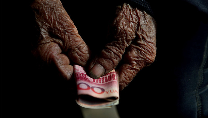 养老金,中央调剂制度,参保人员