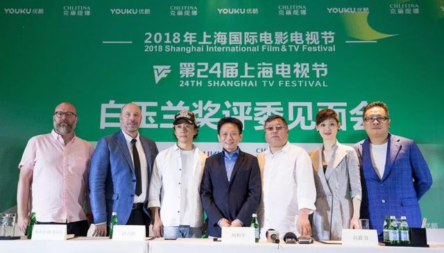 【上海电视节】思想精深、制作精良、艺术精湛是考量一部电视剧的三大要点