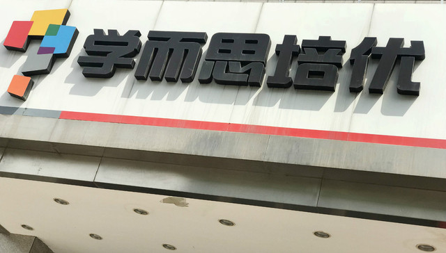 浑水,做空,中概股