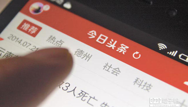 Newzoo,QuestMobile,游戏内容,游戏业务,游戏领域,游戏产品,游戏公司,腾讯公司,游