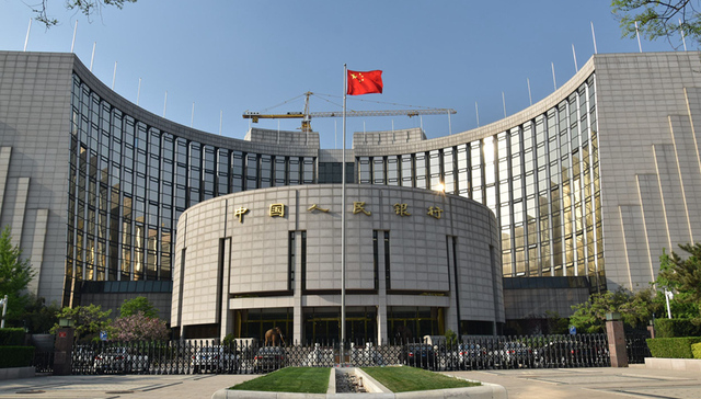 中国央行维持逆回购操作利率不变 之前美联储加息