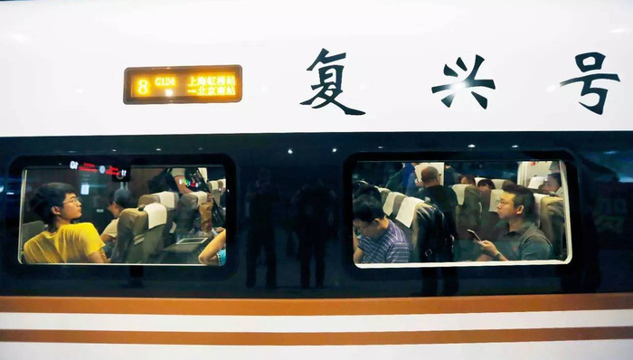 端午小长假多地铁路局增开列车，7月1日调图后复兴号将增至170.5对