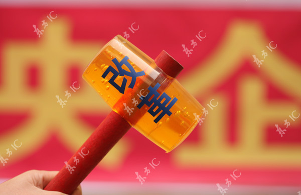 助力央企结构调整，首批三只指数基金获批