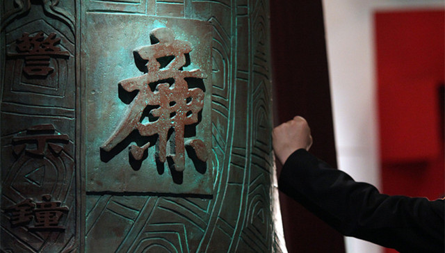 上海市,中央八项规定精神,典型案例