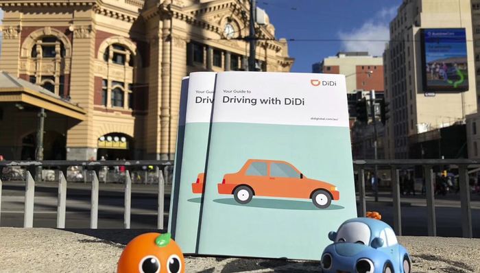 加速全球化布局 继墨西哥后滴滴宣布正式进入澳洲市场