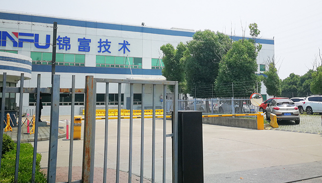 锦富技术，控制权变更，股价跌停，收购